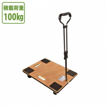 取っ手付き木製平台車 ウッドキャリー TC-6045HT