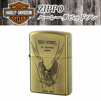にんき 人気 おすすめ 定番 冬 春 孫 冬 新生活 ギフト 寒さ 対策 プレゼント ZIPPO (ハーレーダビッド..
