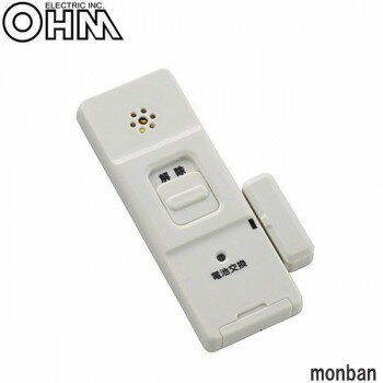オーム電機 OHM monban 防犯アラーム 開放検知型 OSE-AK1A-W 女性 防災 | 生理用品 携帯用トイレ 防犯..