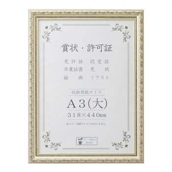 賞状や許可証を飾るのに最適。※収納寸法はコピー用紙サイズではありません。サイズ額外寸:373×495mm個装サイズ：38.2×50×2.3cm重量635g個装重量：645g素材・材質フレーム:樹脂前面:PET裏板:MDF仕様収納寸法:318×440mm吊カン(タテ・ヨコ)吊紐付き生産国中国fk094igrjs