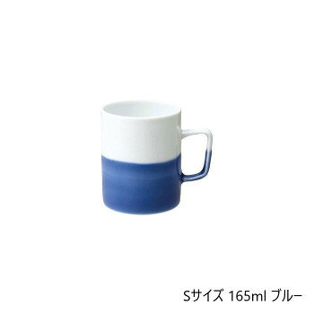 にんき 人気 おすすめ 定番 冬 春 孫 冬 新生活 ギフト 寒さ 対策 プレゼント 45739 波佐見焼 dip mug cup(ディップマグカップ) S 165ml ブルー