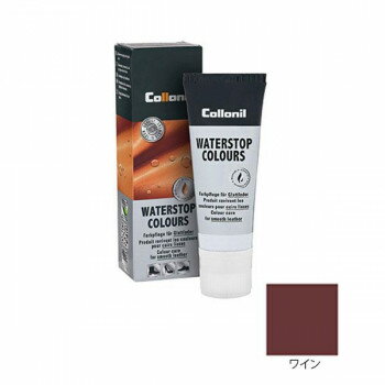 Collonil(コロニル) ウォーターストップカラーズ 75ml ワイン
