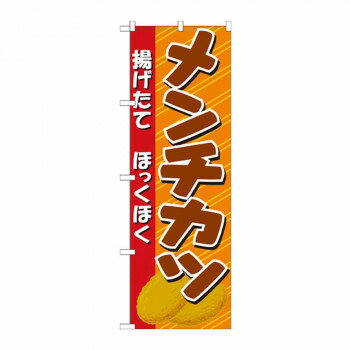 にんき 人気 おすすめ 定番 おせい