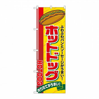 �ˤ� �͵� �������� ���� �� �� ¹ �� ������ ���ե� ���� �к� �ץ쥼��� �Τܤ� 2726 �ۥåȥɥå� Ź�� ���� ���� | ��Ϣñ�� �����ӥ���...