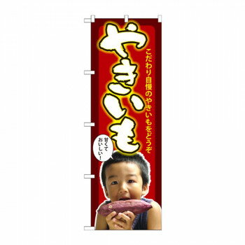 ¤ۤ㤨֤Τܤ SNB-2204 䤭 Ҷ̿ Ź   | Ϣñ åץܡ åץΩ ǥå 󶡥ܡ ¥ѥͥ ˥塼Ǽå ʰ Źޥǥץ쥤 륵 Ǽ ɴ 饹ƴ POPۥ ŻҥݥåȡפβǤʤ5,600ߤˤʤޤ