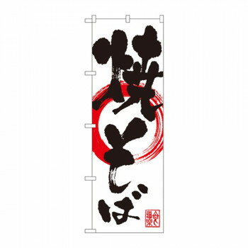 �ˤ� �͵� �������� ���� �� �� ¹ �� ������ ���ե� ���� �к� �ץ쥼��� �Τܤ� SNB-1177 �Ƥ��� Ź�� ���� ���� | ��Ϣñ�� �����ӥ�...