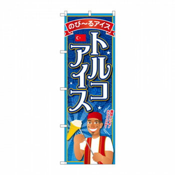 �ˤ� �͵� �������� ���� �� �� ¹ �� ������ ���ե� ���� �к� �ץ쥼��� �Τܤ� SNB-2077 �ȥ륳������ Ź�� ���� ���� | ��Ϣñ�� Ź...