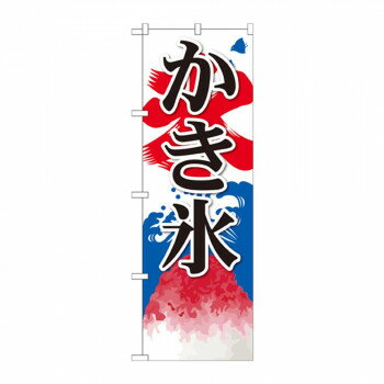 にんき 人気 おすすめ 定番 冬 春 孫