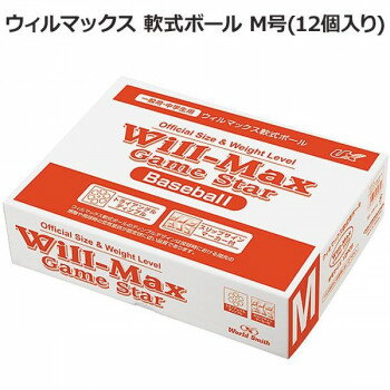 ウィルマックス 軟式練習ボール M号(12個入り) BB70-63