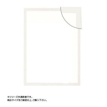 店舗内ディスプレイなどにおすすめです。紫外線90%以上カットするPETを使用しているので、飾る物の変色・退色を軽減します。サイズ個装サイズ：54×42×6cm重量個装重量：600g素材・材質MDF仕様UVペット仕様付属品吊り金具、紐生産国日本(B)おまけつき（商品とは関係ありません）別送fk094igrjs