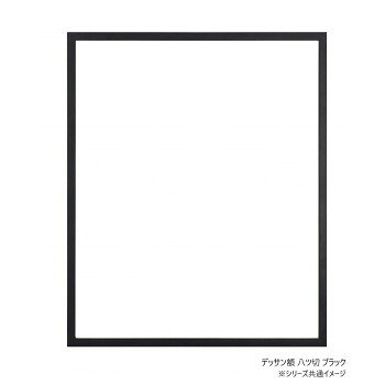 大切な作品を額縁に。サイズ個装サイズ：41×35×6cm重量個装重量：870g素材・材質木仕様ガラス仕様付属品吊り金具、紐生産国日本(B)おまけつき（商品とは関係ありません）別送fk094igrjs