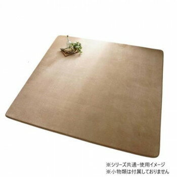 Mats - にんき 人気 おすすめ 定番 冬 春 孫 冬 新生活 ギフト 寒さ 対策 プレゼント 低反発はっ水ウレタンラグ 130×190cm サンド「GSCD701077」