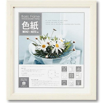 シンプルで使いやすい定番の壁掛用フレームです。サイズ27.2×30.5cm個装サイズ：31×28×4cm重量約0.6kg個装重量：700g素材・材質木製フレーム、ガラス仕様壁掛用(縦横両用)色紙サイズ(242×272mm)1枚付属品紐生産国中国(A)おまけつき（商品とは関係ありません）別送fk094igrjs