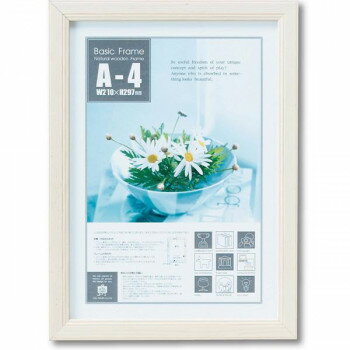 にんき 人気 おすすめ 定番 冬 春 孫 冬 新生活 ギフト 寒さ 対策 プレゼント ユーパワー ベーシック フレーム A4サイズ(ホワイト) BS-01211