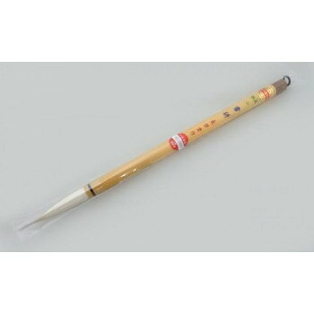 にんき 人気 おすすめ 定番 おせいぼ 冬 お歳暮 ギフト クリスマス プレゼント 17030　長栄堂　羊毛筆　書研（小）