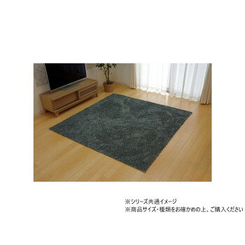 Mats - にんき 人気 おすすめ 定番 冬 春 孫 冬 新生活 ギフト 寒さ 対策 プレゼント ラグ カーペット 3畳 洗える タフト風 『ノベル』 ブルー 約140×340cm 裏:すべりにくい加工 (ホットカーペット対応) 3964599 インテリア | 関連単語 観葉植物 ラグ クッション