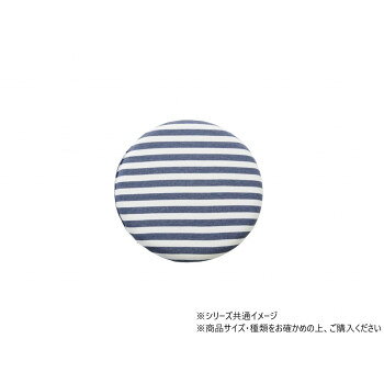 家の中だけではなく、オフィスや車内でも様々なシーンでお使いいただけます。もちもちした柔らかなタッチ感が特徴です。※掲載写真は表記サイズと異なる場合がございます。※画面上のカラーはご使用ブラウザやモニターの設定により、実物とは若干異なる場合がございます。あらかじめご了承の上、ご注文をお願いいたします。サイズ丸:約40cm個装サイズ：42×5×42cm重量個装重量：550g素材・材質表地:ポリエステル65%・綿35%中材:ウレタンフォーム仕様洗濯:不可生産国中国(A)おまけつき（商品とは関係ありません）別送fk094igrjs