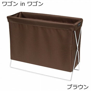 日本製 SAKI(サキ) ワゴンinワゴン ナイロン R-310 ブラウン