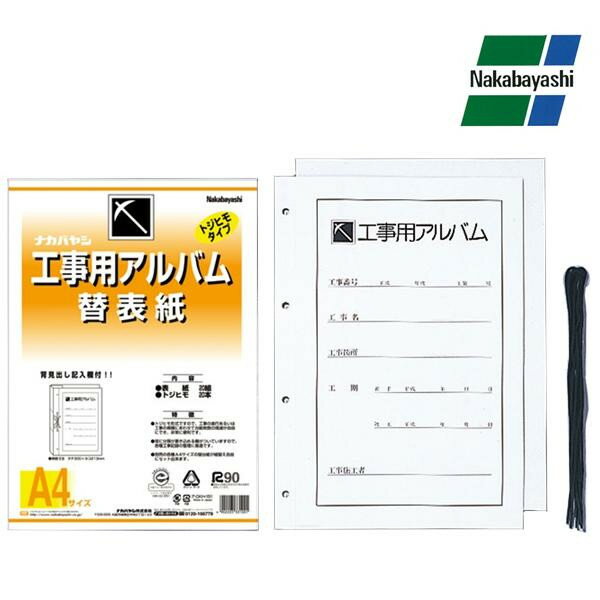 �ˤ� �͵� �������� ���� �� �� ¹ �� ������ ���ե� ���� �к� �ץ쥼��� �ʥ��Х䥷 �����ѥ���Х� ��ɽ�� A4 ��-DKH-151