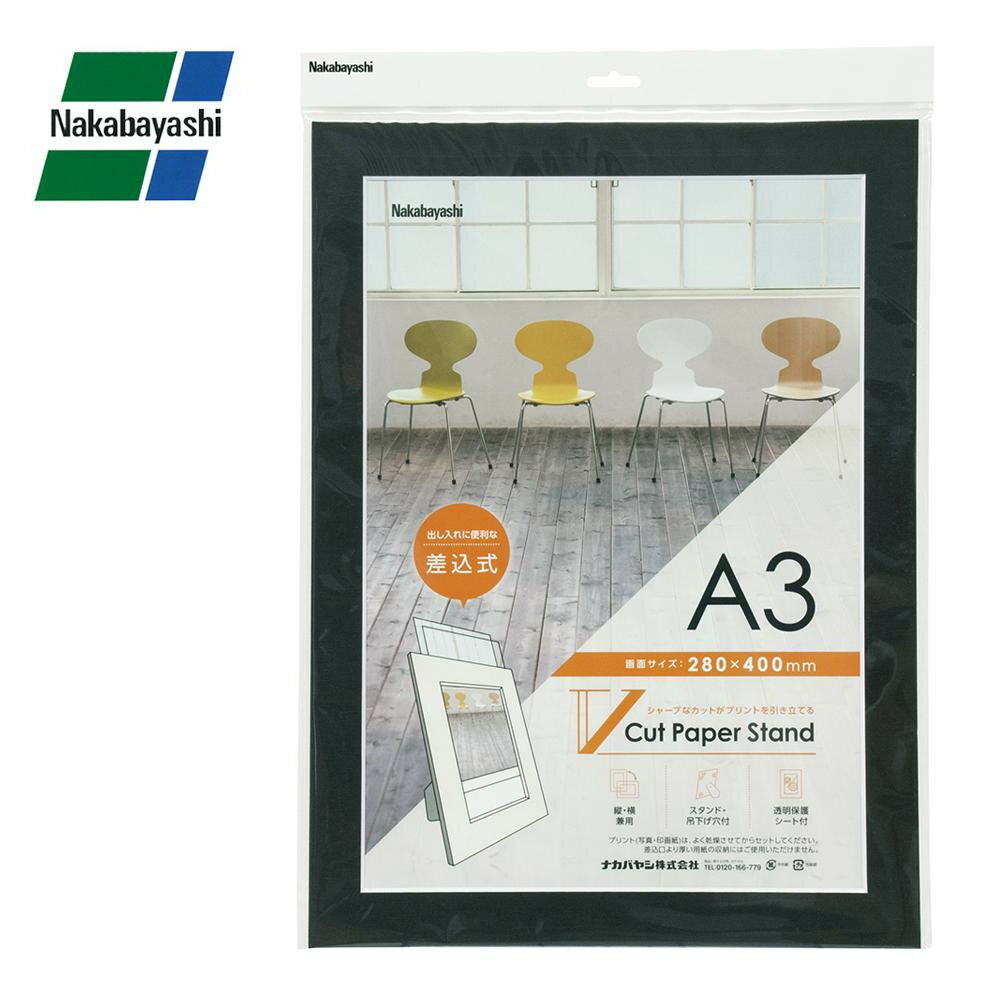 �ˤ� �͵� �������� ���� �������� �� ������ ���ե� ���ꥹ�ޥ� �ץ쥼��� �ʥ��Х䥷 V���åȥڡ��ѡ�������� ������ A3������ �֥�å� VPS-...