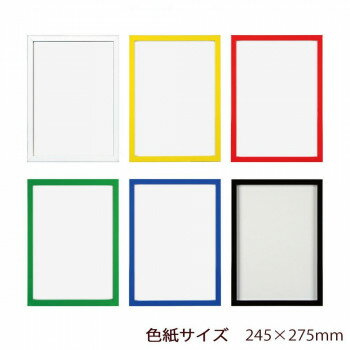 樂天商城 - A.P.J. 木製 RF-Bフレーム 色紙サイズ(245×275mm)　ホワイト・0021756259 文具 筆記 備品| 関連単語 水彩 色 クレヨン 筆 ペンケリー えんぴつ オフィス 事務 用品 学用品 筆記 名刺 手帳 カッター テープフ ァイル 封筒 はさみ ビジネス鉛筆 ペン 絵具 セット