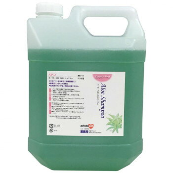 SP-2 アロエシャンプー 4L 001476