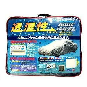 ユニカー工業 透湿性スーパーユニテックスボディーカバー WT軽自動車背...(2.0)