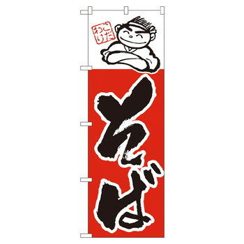 にんき 人気 おすすめ 定番 冬 春 孫