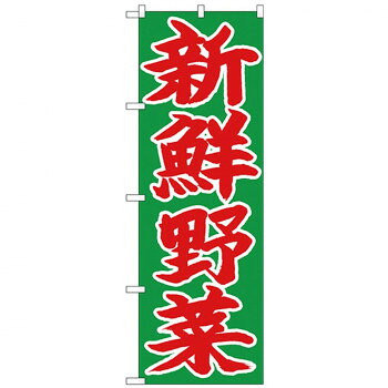 にんき 人気 おすすめ 定番 冬 春 孫