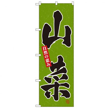 にんき 人気 おすすめ 定番 冬 春 孫