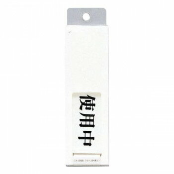 UP40-3 使用中ー空室 00783868-001