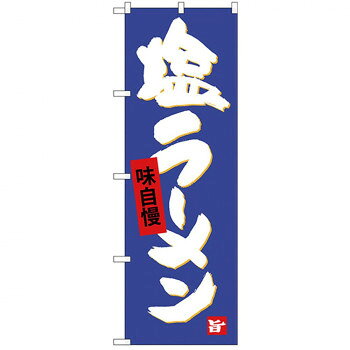 にんき 人気 おすすめ 定番 冬 春 孫