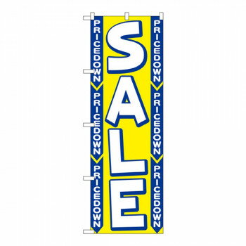 Nのぼり 2199 SALE 店舗 用品 飲食 | 関連単語 店舗演出グッズ メニュー立て板 接客用品 コースターケ..