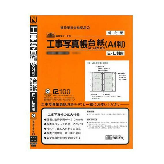 �ˤ� �͵� �������� ���� �� �� ¹ �� ������ ���ե� ���� �к� �ץ쥼��� ���� 41-4M100/�佼�� �����̿�Ģ��� E��LȽ�� 100����