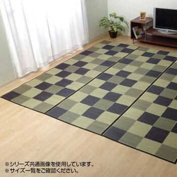 にんき 人気 おすすめ 定番 冬 春 孫 冬 新生活 ギフト 寒さ 対策 プレゼント 純国産 い草花ござカーペット ラグ 『ブロック』 グレー 江戸間4.5畳(約261×261cm) 4117704 インテリア | 関連単語 水彩画 壁掛け 時計 ラグ ソファ 棚 シンプル 北欧 カーテン