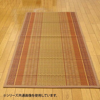 現代のライフスタイルに合う、洗練されたモダンなデザインの廊下敷きです。■国産(九州産)のい草を使用しています。一本一本が太く、表皮が厚く繊維がキメ細かいので弾力性があり、耐久性に優れています。■い草には空気の自然浄化作用、湿度の調節作用などがあります。また汚れにくく、使用するうちに黄金色に変化し味が出ます。(抗菌、防臭効果)■裏にはフローリングを傷つけにくいよう不織布を貼っています。■掲載写真は表記サイズとは異なる場合がございます。サイズ約80×440cm個装サイズ：50×80×6cm重量個装重量：3200g素材・材質表地:い草裏地:不織布縁:綿100％生産国日本(B)おまけつき（商品とは関係ありません）別送fk094igrjs