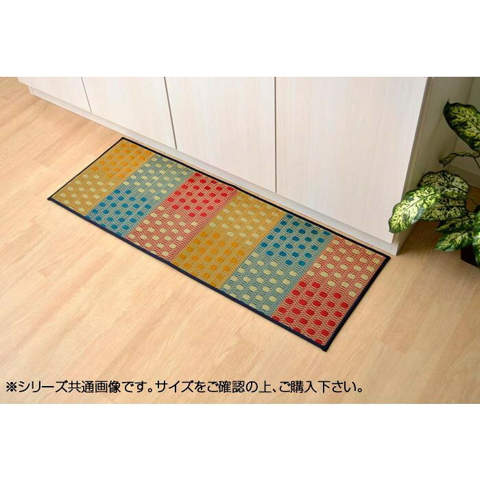 国産い草キッチンマット 『プチブロック』 マルチ 約43×1