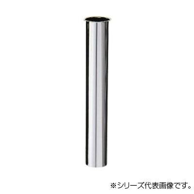 三栄 SANEI 片ツバ直管 H70-64-38X300