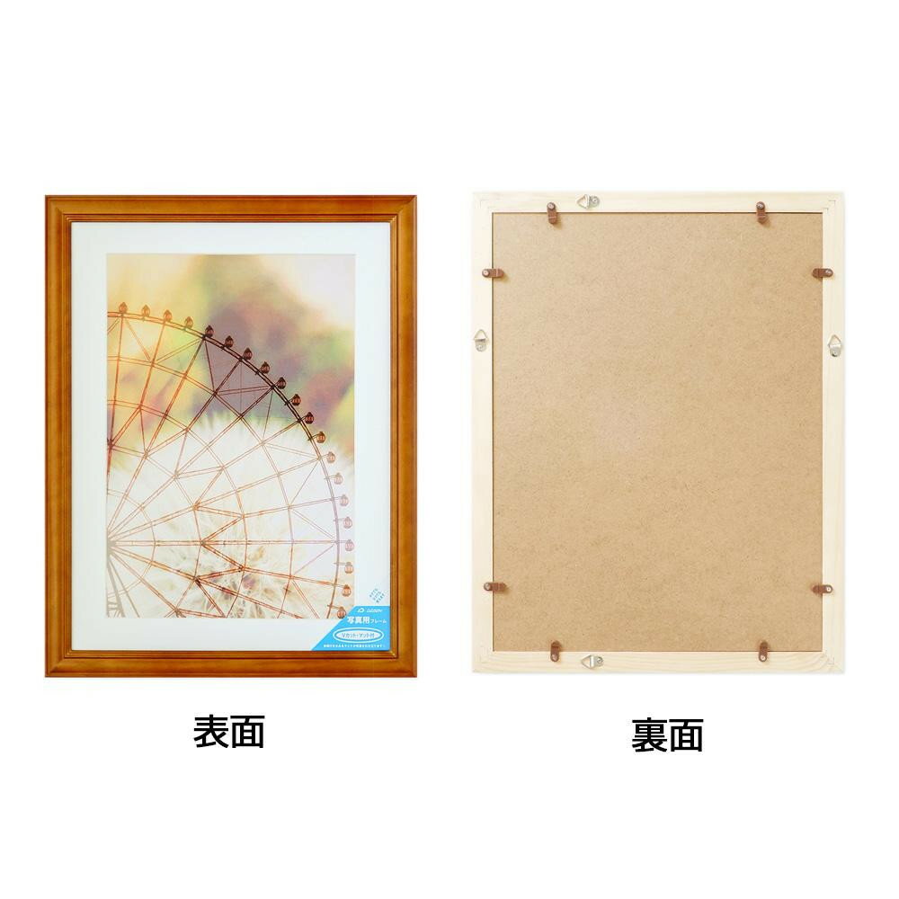 木目でナチュラルなデザインです。サイズ収納寸法:316×421mm個装サイズ：36.5×47×2.1cm重量個装重量：1330g素材・材質フレーム:木生産国中国(B)おまけつき（商品とは関係ありません）別送シンプルな写真額です。※断面図(単位/mm)木目でナチュラルなデザインです。fk094igrjs