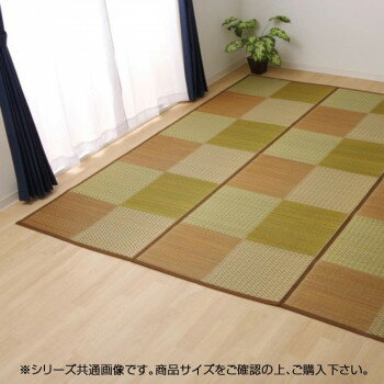 にんき 人気 おすすめ 定番 おせいぼ 冬 お歳暮 ギフト クリスマス プレゼント い草花ござカーペット 『DXピーア』 ブラウン 団地間6畳(約255×340cm) 4324026 インテリア | 関連単語 観葉植物 ラグ クッション 北欧 シンプル ソファ モダン テレビ台 ベッド(3.0)