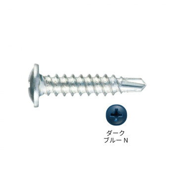 にんき 人気 おすすめ 定番 冬 春 孫 冬 新生活 ギフト 寒さ 対策 プレゼント 造作ねじ 板金用 カクテルビス ダークブルーN 4×20 500本入 712CDBU