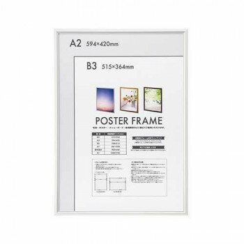 人気 おすすめ 定番 冬 お歳暮 ギフト クリスマス プレゼント ナカバヤシ アルミ製ポスターフレーム A2 シルバー F-PFA-A2-S