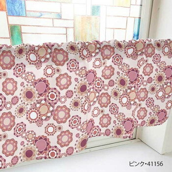 カフェカーテンレトロ花800×45...