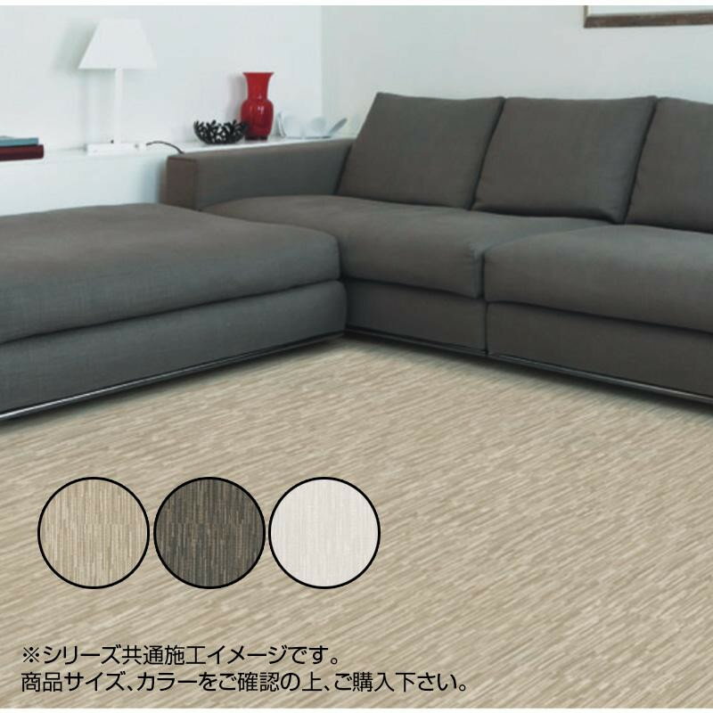 富双合成 クッションフロア ファブロア 約91cm幅×20m巻き　FAB05-S 寝具 布団 ベッド 冬用 夏用 | 関連..