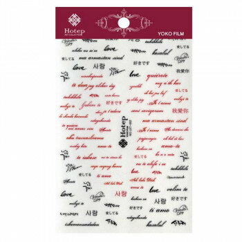 人気 おすすめ 定番 冬 お歳暮 ギフト クリスマス プレゼント ビューティーネイラー プロフェッショナ..