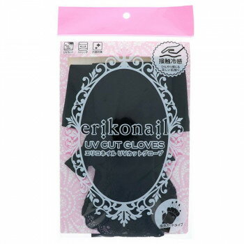 人気 おすすめ 定番 冬 お歳暮 ギフト クリスマス プレゼント ビューティーネイラー エリコネイル UVグ..