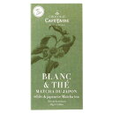 CAFE-TASSE(カフェタッセ) 抹茶ホワイトチョコ 85g×12個セット 食品 佃煮 詰合せ セット ギフト | 関連単語 しょうゆ 米 鮭 詰め合わせ ...