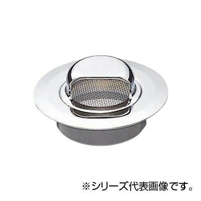 SANEI ツバ広兼用アレスター H446-50