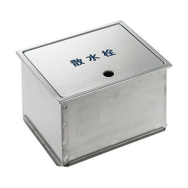 SANEI 散水栓ボックス R8120 工具 DIY 大工 作業 道具 職人 工房 製作 | 関連単語 電動ドリル インパク..