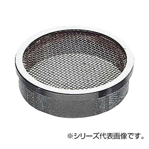 SANEI 内ネジ防虫目皿 H45-40
